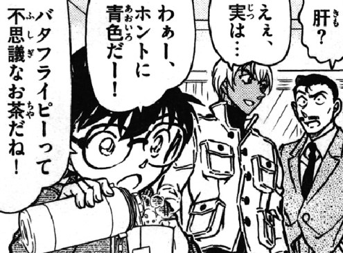 バタフライピー画像01